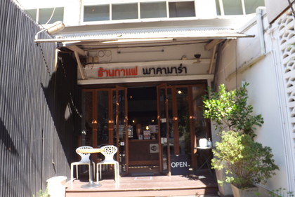 お店の外観